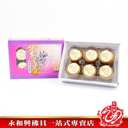 永和興金錢牌花香盤香（1小時）WingWohHing Incense Coils