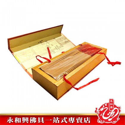 22CM百年老壇根 - Joss Stick
