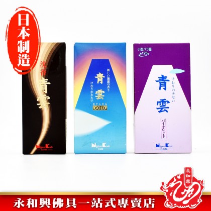 永和興Nippon Kodo（Seiun青雲）- WingWohHing Incense Sticks