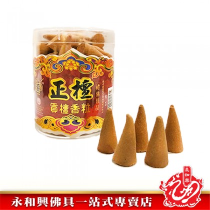 永和興60粒正壇香粒/檀香尖粒/檀香粒/正壇/檀香/拜大神/罐裝檀香粒/檀香 - Triangle Incense