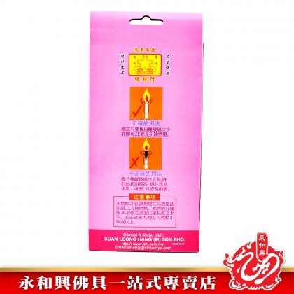 永和興雙龍行高級耐用水晶油燈芯 - WingWohHing Crystal Oil Wick