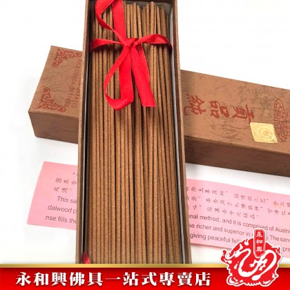 永和興100支貢品純壇臥香/線香/純檀香/純檀臥香/ 貢品- Incense
