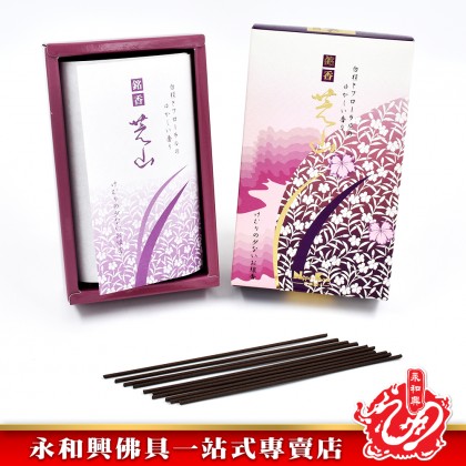永和興Nippon Kodo（Meikou Shibayama芝山）- WingWohHing Incense Sticks
