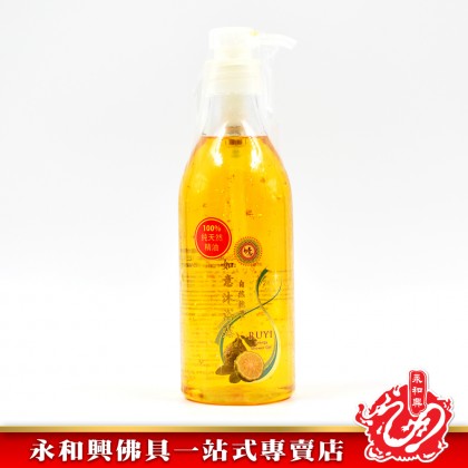 永和興如意功能系列 - WingWohHing Ruyi Energy Product