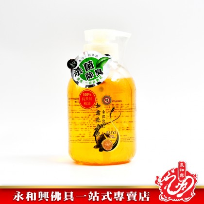 永和興如意功能系列 - WingWohHing Ruyi Energy Product