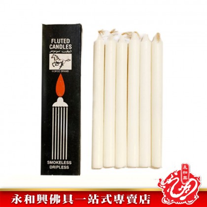 白蠟燭（6支黑盒裝） - Fluted Candle