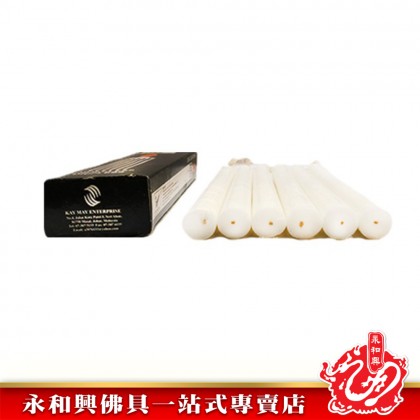 白蠟燭（6支黑盒裝） - Fluted Candle