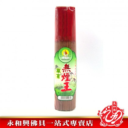 永和興草本無煙香32CM-JOSS STICK 永和興草本無煙香32CM-JOSS STICK