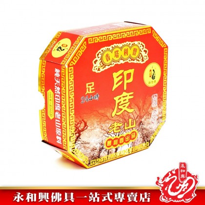 永和興印度老山盤香（24小時） - WingWohHing Sandalwood Incense Coils