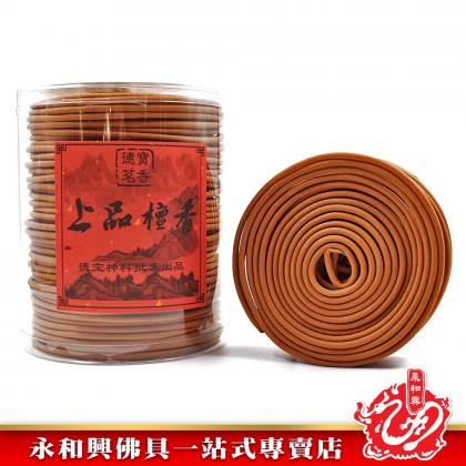 永和興上品檀香盤香（24小時） - WingWohHing Sandalwood Incense Coils