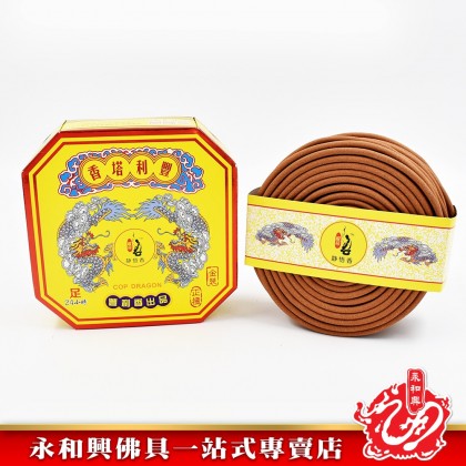 永和興金壇皇盤香24小時x10片/塔香/環香/盤香/24小時盤香/豐利牌 - WingWohHing Sandalwood Incense Coils