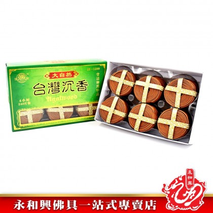 永和興台灣烏沉盤香 - WingWohHing Incense Coils