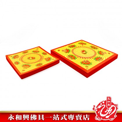 永和興雙面九轉大悲咒元寶蓮花紙 - WingWohHing Joss Paper