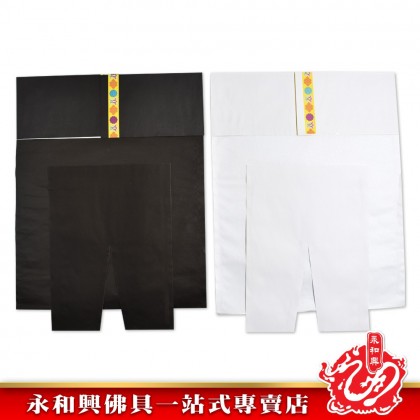永和興大二伯爺衣 - WingWohHing Joss Paper