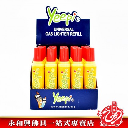 永和興Gas Lighter Refill(18ml) - WingWohHing Gas Refill 永和興Gas Lighter Refill(18ml) - WingWohHing Gas Refill