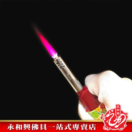 永和興Yeepi防风打火機（Windproof） - WingWohHing Lighter
