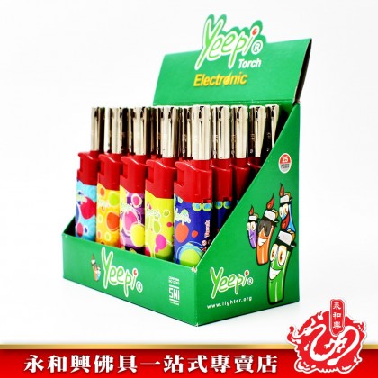 永和興Yeepi防风打火機（Windproof） - WingWohHing Lighter