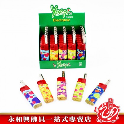 永和興Yeepi防风打火機（Windproof） - WingWohHing Lighter