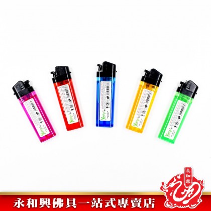 永和興打火機（Jom） - WingWohHing Lighter