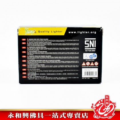 永和興打火機（Jom） - WingWohHing Lighter