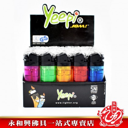 永和興打火機（Jom） - WingWohHing Lighter