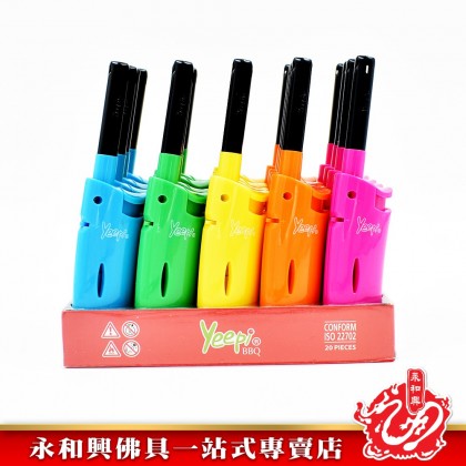 永和興BBQ打火機 - WingWohHing Lighter 永和興BBQ打火機 - WingWohHing Lighter