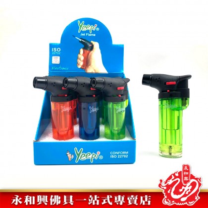 永和興防風噴射打火機(Jet Flame)/打火機/防風打火機/Yeepi Lighter/Lighter - WingWohHing Lighter 永和興防風噴射打火機(Jet Flame)/打火機/防風打火機/Yeepi Lighter/Lighter - WingWohHing Lighter