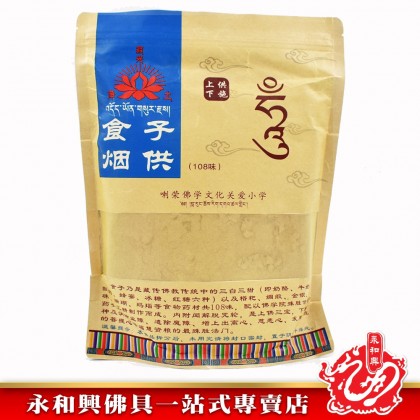 永和興食子煙供粉(108味) - WingWohHing Incense Powder 永和興食子煙供粉(108味) - WingWohHing Incense Powder