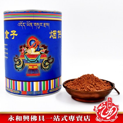 永和興食子煙供粉 - WingWohHing Incense Powder 永和興食子煙供粉 - WingWohHing Incense Powder