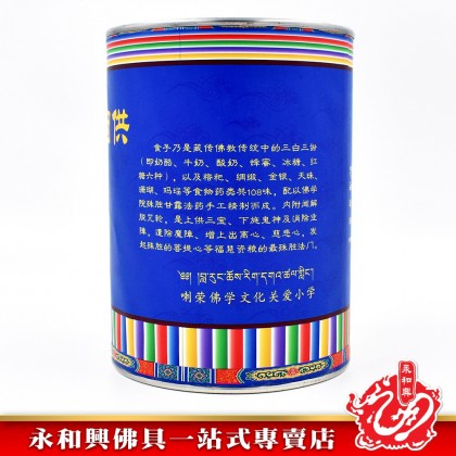 永和興食子煙供粉 - WingWohHing Incense Powder