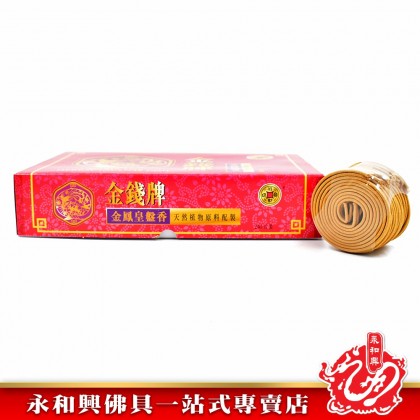 永和興金錢牌金鳳凰盤香 - WingWohHing Incense Coils