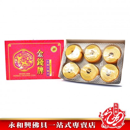 永和興金錢牌金鳳凰盤香 - WingWohHing Incense Coils