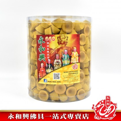 永和興天然甘文煙 （500粒） - WingWohHing Kemenyan