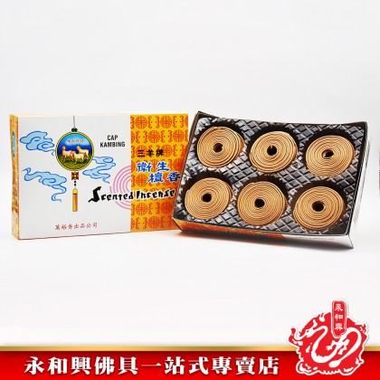 永和興三羊衛生檀香盤香 - WingWohHing Sandalwood Incense Coils