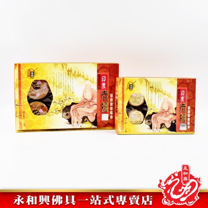 永和興印度老純檀盤香/1小時盤香/3小時盤香印度純檀/檀香/印度檀香/盤香/環香- WingWohHing Sandalwood Incense Coils