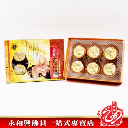 永和興印度老純檀盤香/1小時盤香/3小時盤香印度純檀/檀香/印度檀香/盤香/環香- WingWohHing Sandalwood Incense Coils