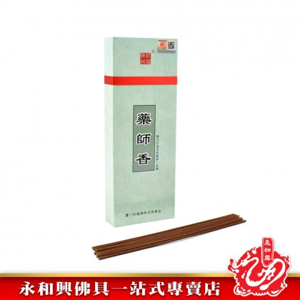 永和興祈福神州藥師卧香1.0mm - WingWohHing Incense Stick 永和興祈福神州藥師卧香1.0mm - WingWohHing Incense Stick