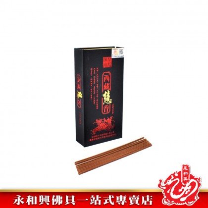 永和興祈福神州西藏慧香卧香1.0mm - WingWohHing Incense Sticks