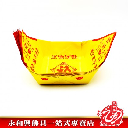 永和興旺寶 - WingWohHing Joss Paper
