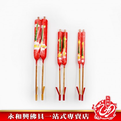 永和興有勾花燭 - WingWohHing Candle