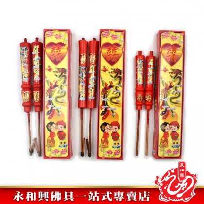 永和興龍鳳燭 - WingWohHing Candle 永和興龍鳳燭 - WingWohHing Candle