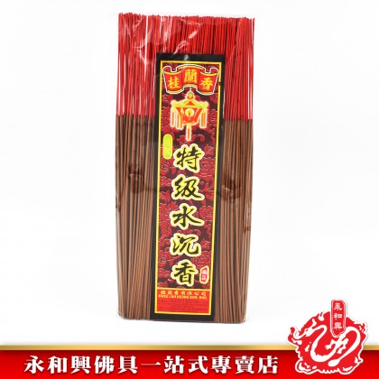 永和興特級水沉香微煙1.2mm - WingWohHing Incense Sticks