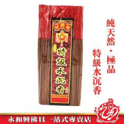 永和興特級水沉香微煙1.2mm - WingWohHing Incense Sticks 永和興特級水沉香微煙1.2mm - WingWohHing Incense Sticks
