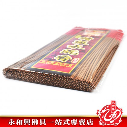 永和興特級水沉香微煙1.2mm - WingWohHing Incense Sticks