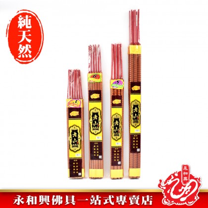 永和興純天然老山檀小時貢香10mm~15mm - WingWohHing Incense 永和興純天然老山檀小時貢香10mm~15mm - WingWohHing Incense