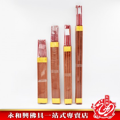永和興純天然老山檀小時貢香10mm~15mm - WingWohHing Incense