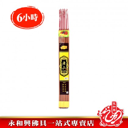 永和興純天然老山檀小時貢香10mm~15mm - WingWohHing Incense