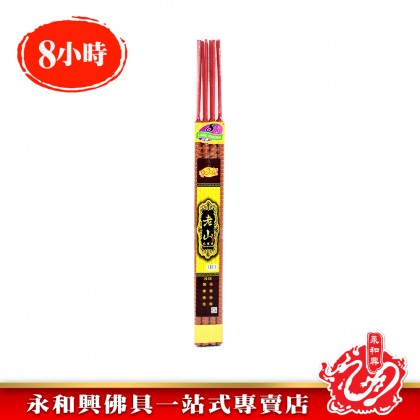 永和興純天然老山檀小時貢香10mm~15mm - WingWohHing Incense