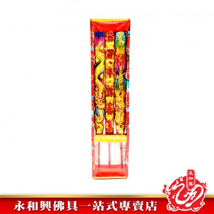 永和興永結同心龍鳳香30mm - WingWohHing Incense 永和興永結同心龍鳳香30mm - WingWohHing Incense