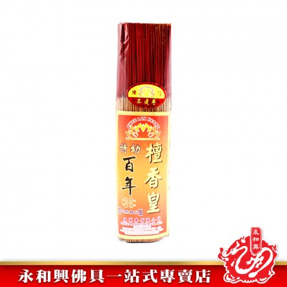 永和興特幼百年檀香皇微煙0.8mm - WingWohHing Sandalwood Incense Sticks